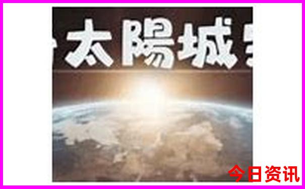 吴堡县旅游十大景点